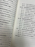 硬科技2：從實(shí)驗室到市場(chǎng)（創(chuàng  )新中國書(shū)系） 曬單實(shí)拍圖