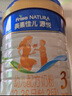 美素佳兒源悅幼兒配方奶粉（12-36月齡，3段）罐裝800g*3新老包裝隨機發(fā)貨 曬單實拍圖