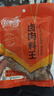 樂(lè )暢燉鹵肉料王144g 商超同款8袋鹵料包 燉牛羊雞肉排骨香料大料調料 曬單實(shí)拍圖