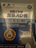 全民優(yōu)生活 加強(qiáng)AD鈣配方羊奶粉高鈣多維生素羊奶粉初乳中老年 兩盒裝【刮碼介意勿拍】 曬單實(shí)拍圖