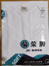 糜嵐（MieLanat）中老年背心夏季薄純棉老頭衫男寬松吸汗吊帶背心圓領(lǐng)短袖汗衫 棉白色[廠家直出] 3XL 115碼(建議體重170-190) 曬單實拍圖