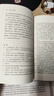 1948天地玄黃 錢(qián)理群 著 生活·讀書(shū)·新知三聯(lián)書(shū)店 曬單實(shí)拍圖