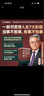 【當當正版 新品包郵】楊立新 民法典講義 民法典 全兩冊 楊立新民法典講義 曬單實拍圖