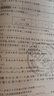 新上市2025秋季北京專版全國(guó)版初中真題圈九年級(jí)全一冊(cè)語(yǔ)文數(shù)學(xué)英語(yǔ)物理化學(xué)歷史道德與法治人教版北京課改版北師大課改版外研版考試卷測(cè)試卷卷子期中期末資料書(shū) 9年級(jí)數(shù)學(xué)【人教版】【北京專用】 曬單實(shí)拍圖