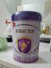 伊利金領(lǐng)冠菁護(hù)A2【超高乳鐵蛋白】幼兒奶粉3段(1-3歲)800g(全新升級) 曬單實拍圖