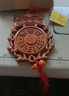 桃木掛件 虎頭桃木獸頭八卦鏡衛(wèi)生間掛件解決廁所對(duì)大門(mén)臥室 獸頭火焰邊14*10厘米穗子款 曬單實(shí)拍圖