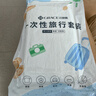 潔麗雅（Grace）旅行一次性床單被套罩枕套加厚四件套酒店床上用品單人款三件套 曬單實(shí)拍圖