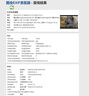 尼康新品Nikon/Z6III 全畫幅數(shù)碼微單相機三代高清6K視頻直播專業(yè)Z63 尼康Z6III 單機身（不含鏡頭） 官方標配【京倉鑒定 正品保障】 曬單實拍圖
