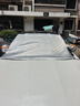 汽車遮陽擋前擋風(fēng)玻璃罩加厚防雨防塵磁鐵外用半罩車衣遮陽雪擋 3層【轎車款】帶繩夾門雪擋 曬單實(shí)拍圖
