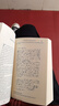 The Annotated Pride and Prejudice 英文原版小說(shuō) 傲慢與偏見(jiàn) 帶注釋 英文版 進(jìn)口英語(yǔ)原版書(shū)籍 藍(lán)思閱讀指數(shù)1150L 曬單實(shí)拍圖