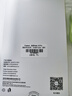 Freeson 適用魅族Note 16 Pro手機(jī)殼保護(hù)套 簡約輕薄全包防摔清透TPU軟殼（附指環(huán)支架）透明 曬單實(shí)拍圖