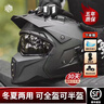 ILM摩托車頭盔組合盔可拆卸復(fù)古機(jī)車全盔帶藍(lán)牙槽眼鏡槽 鋼琴黑 XXL 曬單實(shí)拍圖