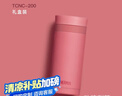 膳魔師（THERMOS）口紅杯200ml不銹鋼保溫杯女小巧口袋杯TCNC-200 ARG503 玫瑰甜茶 曬單實(shí)拍圖
