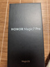 榮耀Magic7 Pro 2億像素超高清潛望長(zhǎng)焦 驍龍8至尊版 衛(wèi)星通信 16+1TB 月影灰 5G 拍照 AI手機(jī) 曬單實(shí)拍圖