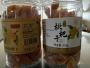 藝菱自營(yíng)【官方店旗艦】竹鹽甘草枇杷干果脯非無添加無糖正宗福建漳州原味 【共500克】竹鹽枇杷干1罐+原味枇杷干1罐 非零添加無糖獨(dú)立包裝京東自有品牌另有北京同仁堂可選 曬單實(shí)拍圖