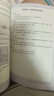 【新華書(shū)店正版】2025新版全新現貨人教版9九年級下冊化學(xué)課本人教版九9年級下冊化學(xué)教科書(shū)初三下冊化學(xué)書(shū) 人民教育出版社九年級下冊化學(xué)課本 曬單實(shí)拍圖