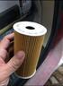 豹王機(jī)油濾芯適用于索蘭托2.2T柴油車10-至今 機(jī)油格濾清器TO-5032 曬單實拍圖