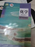 【新華書店正版】高二上冊課本全套人教版部編高中語文數(shù)學英語物理化學生物歷史地理選擇性必修一政治必修四課本教材高二上冊選修一全套教科書 【人教版】化學選擇性必修一 高二上 曬單實拍圖