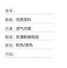 童鞋女童運(yùn)動(dòng)涼鞋庫洛米公主軟底包頭旋鈕小女孩三麗鷗中大童旋轉(zhuǎn) 粉紅色I(xiàn)S-601 26 【內(nèi)長(zhǎng)16.4厘米】 曬單實(shí)拍圖