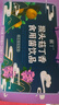 微生慧 猴丁砂仁液猴頭菇丁香食用菌飲品 沙棘砂仁萊菔子猴頭菌 曬單實(shí)拍圖