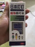 CHENGYEDINGDING日本叮叮植物精油貼基孔肯雅熱驅叮防叮神器寶寶兒童成人無避蚊胺 曬單實拍圖