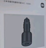 小米（MI）車(chē)載充電器快充版1A1C 100W大功率多功能汽車(chē)專(zhuān)用智能車(chē)充適用于小米手機/小米YU7汽車(chē) 曬單實(shí)拍圖