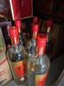 牛欄山白酒百年系列 珍品陳釀20 土豪金 濃香型 送禮商務(wù) 中秋送禮 52度 1L 6瓶 紅標(biāo)整箱裝 曬單實(shí)拍圖