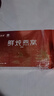 樓正宮鮮燉燕窩即食燕窩70g*7瓶/盒送長(zhǎng)輩送女友滋補(bǔ)禮盒裝端午節(jié)禮物 【1盒】鮮燉燕窩70g*7瓶 曬單實(shí)拍圖