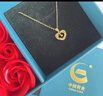 中國黃金CHINA GOLD愛心黃金項(xiàng)鏈女足金織心吊墜七夕情人節(jié)禮物送女友老婆生日實(shí)用 【京速達(dá)】足金心動(dòng)吊墜+足金鏈 曬單實(shí)拍圖