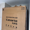 卡薩帝（Casarte）攬光冰箱521升零嵌入式十字對開門家用大容量電冰箱 594專業(yè)超薄一級能效自動制冰【國家補(bǔ)貼20%】 曬單實拍圖