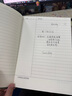 嘉然恒康奈爾筆記本本子B5軟皮面本5R記憶法思維導(dǎo)圖大學(xué)生開(kāi)學(xué)必備復(fù)習(xí)考研備考學(xué)習(xí)考公記事本墨綠色 曬單實(shí)拍圖