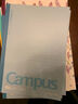 國譽(KOKUYO)無線裝訂本Campus筆記本子膠裝本·經(jīng)典新系列 8mm橫線 B5/60張/本 5本藍色 WCN-CNB1610N 曬單實拍圖