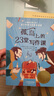 國際大獎小說(shuō)——孤島上的23堂寫(xiě)作課（意大利圖書(shū)館推薦讀物  含寫(xiě)作技巧訓練） 課外閱讀 暑期閱讀 課外書(shū) 曬單實(shí)拍圖