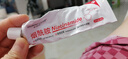 華美科 HURMEVKOR熊果苷乳膏退黑色素煙酰胺凝膠復方熊果苷軟膏熊果苷乳霜補水1支 曬單實拍圖