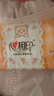 心相印嬰兒抽紙 3層120抽*18包加大L碼（母嬰可用寶寶紙巾新舊交替發(fā)） 曬單實拍圖