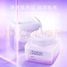 雅芳（AVON）新活煙酰胺凈透面霜50g保濕滋潤 曬單實拍圖