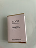 香奈兒coco可可小姐女士香水香氛大牌小樣試用裝1.5ml節日禮物持久留香 coco小姐1.5ml*3 曬單實(shí)拍圖