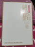 杏花村汾酒 杏花村鯤鵬有志  清香型白酒 53度 送禮自飲 53度 475mL 2瓶 【經(jīng)典禮盒裝】 曬單實(shí)拍圖