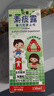 兒童素痰露意大利 港版原裝進(jìn)口化痰止咳糖漿寶寶兒童支氣管小兒咳嗽 不含蔗糖植物提取 香港進(jìn)口 兒童素痰露 150ml/瓶*3瓶【港版】 曬單實(shí)拍圖