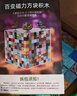 布魯奇我的世界磁力方塊兒童玩具3-6歲磁力積木大顆粒益智玩具男孩禮物 曬單實(shí)拍圖
