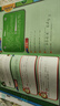 高思學(xué)校競賽數學(xué)課本一二三四五六年級上下冊數學(xué)導引小學(xué)高斯奧林匹克數學(xué)思維訓練舉一反三奧數教程教材全解從課本到奧 五年級 競賽數學(xué)課本上下冊+引導 定價(jià)109 曬單實(shí)拍圖