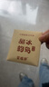 榮瑞祥（RONG RUI XIANG） 2021年春茶冰島甜韻云南普洱熟茶葉糯米香熟茶包150克/罐 1罐 曬單實(shí)拍圖