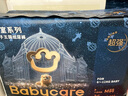 babycare皇室獅子王國拉拉褲箱裝加大號XXL52片>15kg嬰兒尿不濕透氣親膚 曬單實拍圖