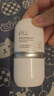 ELL【痞幼同款】隔離素顏霜妝前乳持妝打底裸妝遮瑕三合一30g*2 曬單實(shí)拍圖