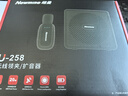 紐曼（Newmine）U-258小蜜蜂擴音器教師教學(xué)專(zhuān)用防嘯叫無(wú)線(xiàn)領(lǐng)夾麥大功率導游戶(hù)外講解便攜式藍牙音箱 曬單實(shí)拍圖