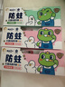 青蛙王子兒童牙膏牙刷3-12歲含氟防蛀固齒寶寶刷牙套裝 水果口味50g*3 曬單實(shí)拍圖