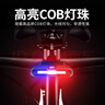 四萬(wàn)公里自行車(chē)尾燈三色夜騎行警告燈USB充電防水車(chē)燈太陽(yáng)能充電 曬單實(shí)拍圖