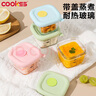 COOKSS嬰兒輔食盒玻璃可蒸煮儲存盒家用冷凍格保鮮蛋糕模具輔食碗工具 曬單實拍圖