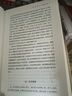 汗青堂叢書(shū)092·達芬奇傳：自由的心靈(京東專(zhuān)享天使報喜金屬書(shū)簽) 曬單實(shí)拍圖