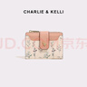 CHARLIE&KELLI品牌 CK輕奢包包女包花草印花女士錢(qián)包2025新款零錢(qián)包卡包手拿包 粉色【八倉速達 品牌禮袋】 曬單實(shí)拍圖